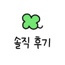 한우불곱창구이 이미지