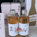 경주황금스파클링