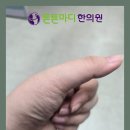 진하한의원 이미지