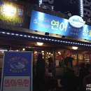왕대박상회 네이버블로그