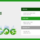 강남보일러