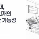오디에스그룹 네이버블로그