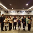 가평군보건소 이미지