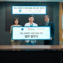의료법인미래의료재단 이미지