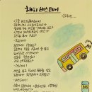 해피버스데이 이미지