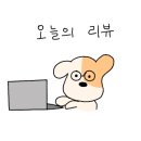 안경진정성 정릉점 이미지