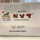 황남빵 | 경주 황남빵 후기, 시부모님이 사다주신 경주여행선물