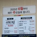 시락국 - 거제시 | [제천역 숨은 로컬 맛집] 허영만도 극찬한 제천시락국 솔직 후기