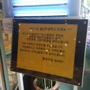 좋은아침오창점