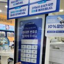 이마트24편의점주안용남점 | 주안 미추홀구안경 엄마 효도 선물로 맞춘 맞춤 누진...안경 주차 가능 다비치안경 인천주안점 솔직후기