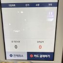 샐러드조이파인애플점 네이버블로그