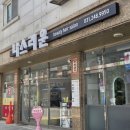 수원 정자동 미용실 나스러운 윤희 디자이너에게 받은 나노힐 클리닉 솔직한 후기