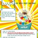 행운의 로또 이미지