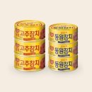 동원참치 이미지