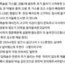 고구마 압력솥으로 물량딱맞춰 삶는법 이미지