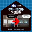 거성창호유리