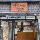 명랑핫도그수원 이미지