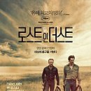 로스트인 이미지