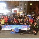 저단41 | 20141213(토)[중저단XC] 2014년 중저단XC 송년회 후기 및 올해라이딩 영상