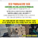 대청농산 이미지