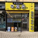 센타약국 이미지