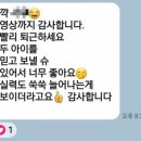 동부중.남한고 이미지