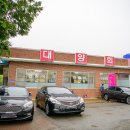 대양회관 이미지