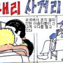 내리사거리(내리) 이미지