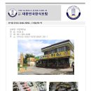 떡마실 이미지