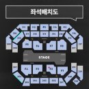 쿱케이팝 | [콘서트 후기] 에스쿱스x민규 CxM DOUBLE UP LIVE PARTY IN INCHEON 올콘 후기