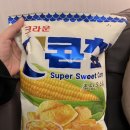 굽네치킨개금점 이미지