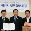 파리바게뜨영천 - 영천시 충효로 63 | 파리바게뜨영천