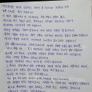 법률사무소산맥 | [개인회생 후기] 여러 번의 보정이 진행되었으나, 다행히 큰 어려움 없이 개시결정이 나왔습니다