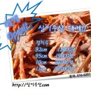 신이수산 이미지