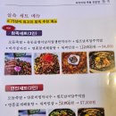 양재역 근처 맛집 예약 필수 족발 명인 도곡동 참족