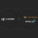 디스테이션