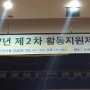 굿잡자립센터 이미지