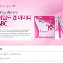 그린피아 화장품 이미지