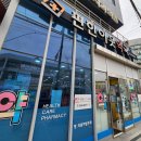 윤이약국 이미지