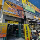 국가대표김치찌개전문점 이미지