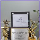 스타키보청기부천센터 이미지