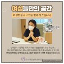 예원산부인과의원 이미지