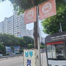 고금버스터미널 | [생활 교통 정보]24.05.25 최신판 - 진월동 시외버스정류소 이모저모 후기.