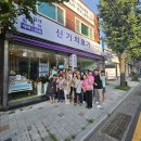 신기의료기 수영점 이미지