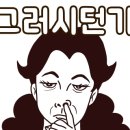 삼원전기조명 이미지