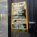 한돈숯불촌 | 양양맛집 5곳 중 단연 으뜸, 한돈숯불촌 솔직후기