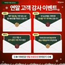 이-프로모션 이미지