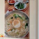 강동로3-23 | [적동국수구미산동본점] 잔치국수 감자칼국수 불고기 맛집 구미 현지인 추천