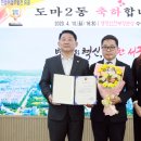 도마2동행정복지센터 이미지