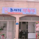 읍내중앙길 이미지